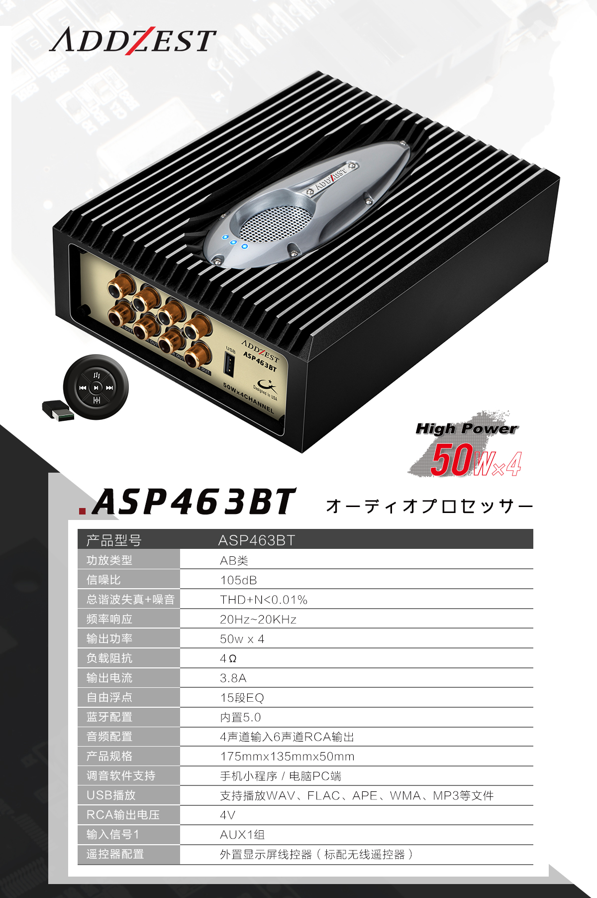 ASP463BT