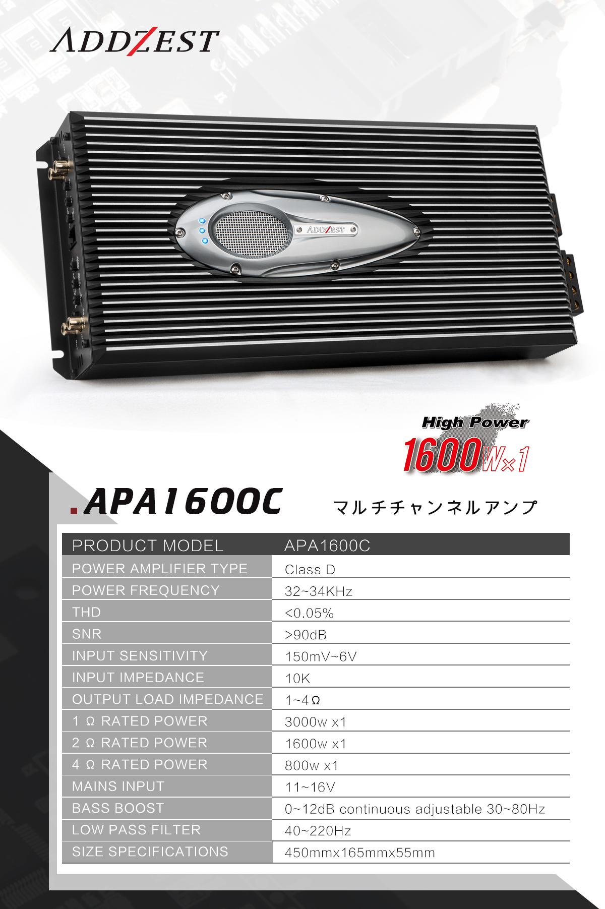  APA1600C