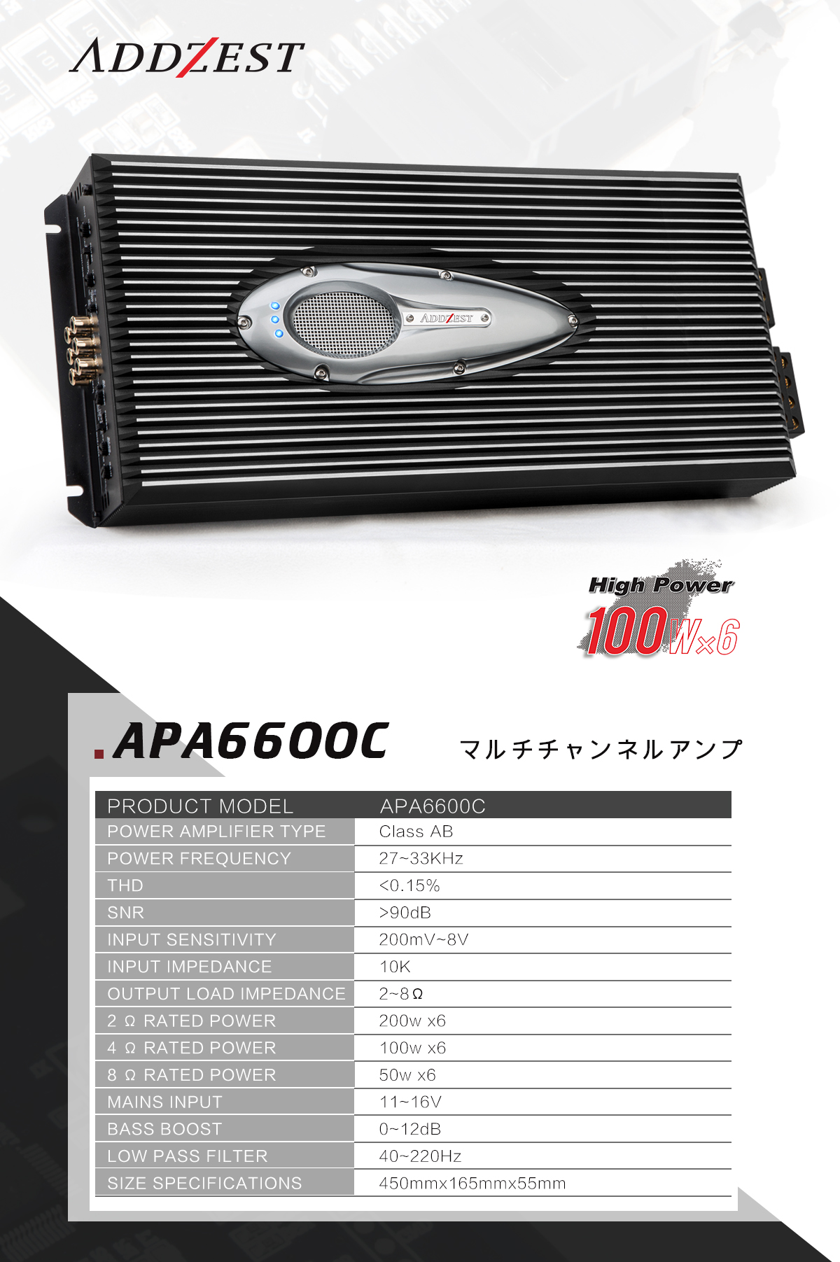  APA6600C