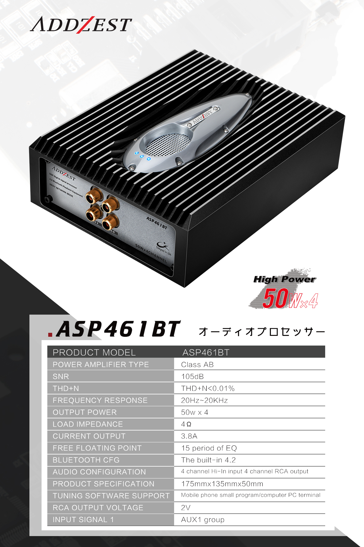 ASP461BT