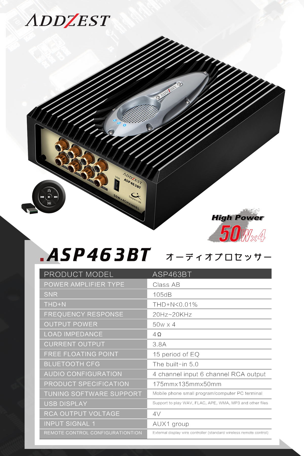  ASP463BT