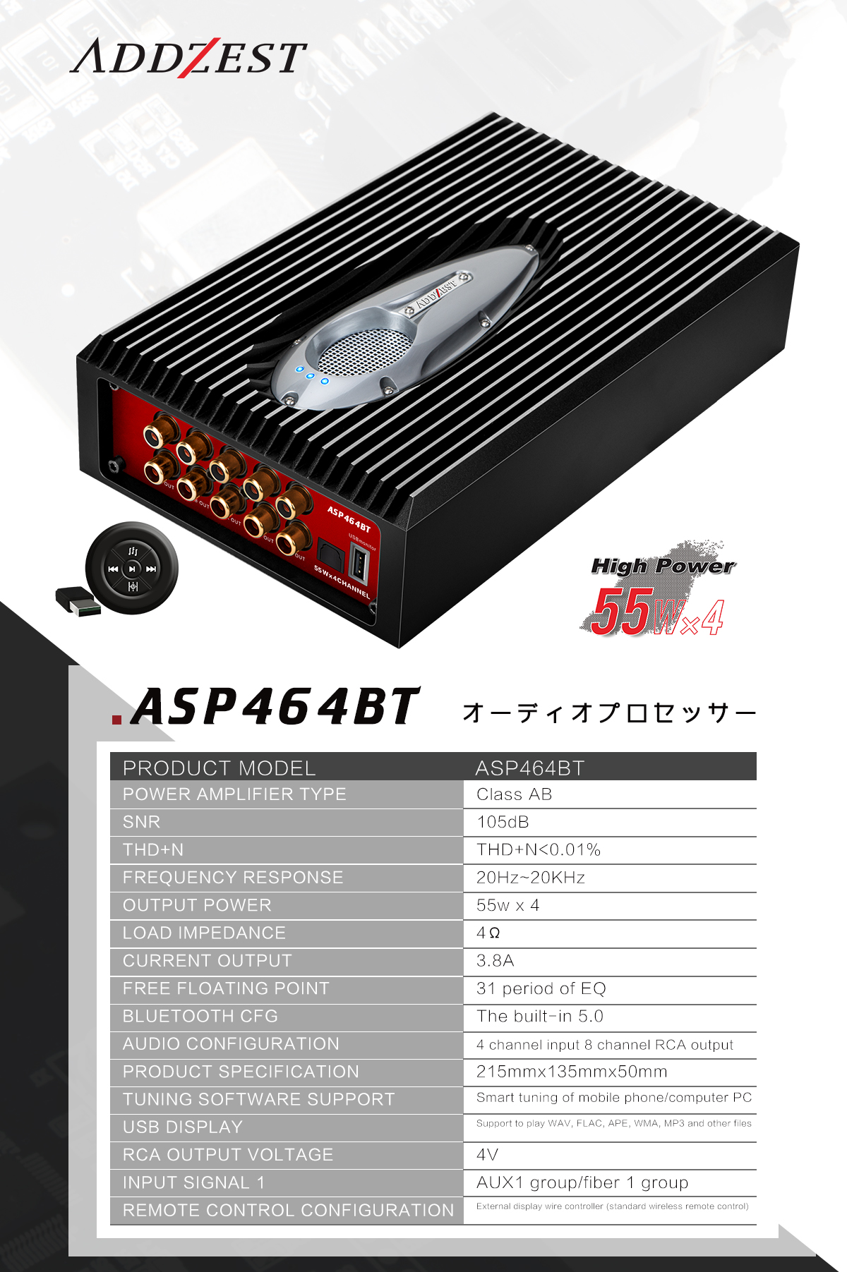 ASP464BT